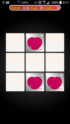 Скриншот приложения Coach memory! Brain trainer - №7