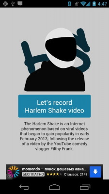 Скриншот приложения Harlem Shake Creator Lite - №1