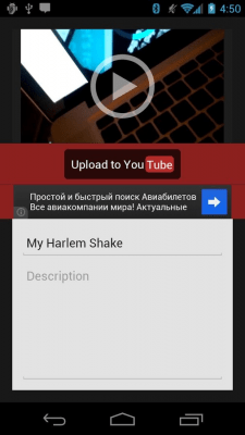 Скриншот приложения Harlem Shake Creator Lite - №5