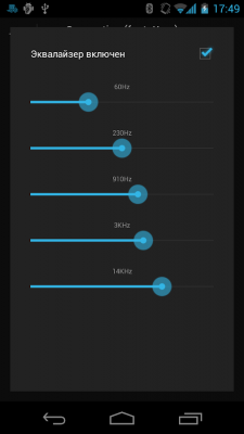Скриншот приложения SoundVan ВКонтакте - №6