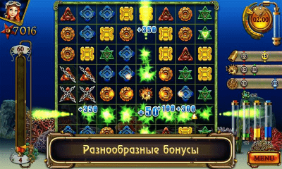 Скриншот приложения Сокровища Арабеллы - №3