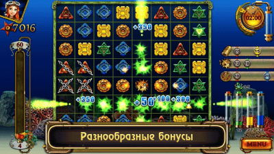 Скриншот приложения Сокровища Арабеллы - №12