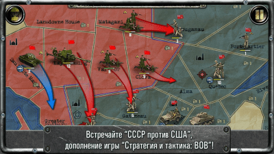 Скриншот приложения Strategy & Tactics: USSR vs USA - №1