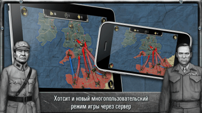 Скриншот приложения Strategy & Tactics: USSR vs USA - №2