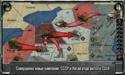 Скриншот приложения Strategy & Tactics: USSR vs USA - №10