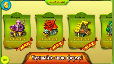 Скриншот приложения Farm Fest Free - №4