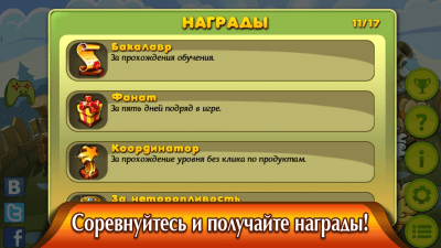 Скриншот приложения Farm Fest Free - №5