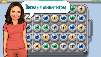 Скриншот приложения Where is my scalpel? - №7