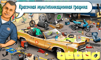 Скриншот приложения Where is my scalpel? - №14