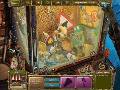 Скриншот приложения Сказки лагуны 2. Спасение парка Посейдон - №3