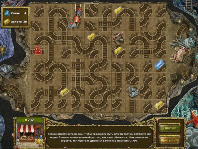 Скриншот приложения Сказки лагуны 2. Спасение парка Посейдон - №4