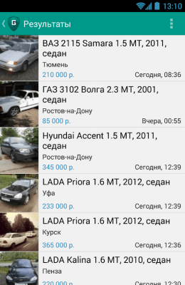 Скриншот приложения GrAvito - №3