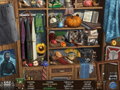 Скриншот приложения Наследие. Остров ведьмы - №3