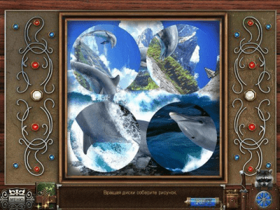 Скриншот приложения Наследие. Остров ведьмы - №4