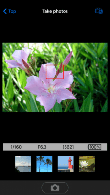 Скриншот приложения Wireless Mobile Utility - №3