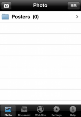 Скриншот приложения iP-PJ Transfer - №4