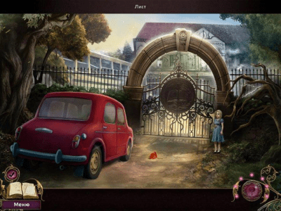 Скриншот приложения Другой мир. Вестники лета - №4