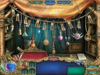 Скриншот приложения Хроники Эмерланда. Пасьянс - №4