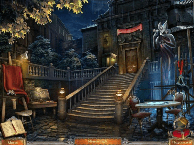 Скриншот приложения Холст тьмы. Картины смерти - №3