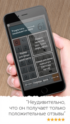 Скриншот приложения Fraction Calculator Plus - №3