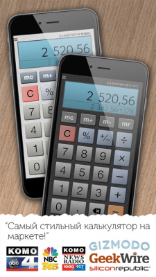 Скриншот приложения Calculator Plus! Free - №4