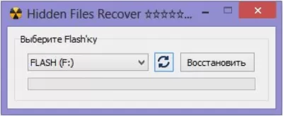 Скриншот приложения Hidden Files Recover - №1