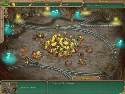 Скриншот приложения Именем Короля. Выборы - №3