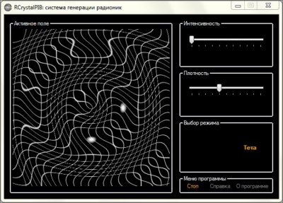 Скриншот приложения RCrystalPIB - №3