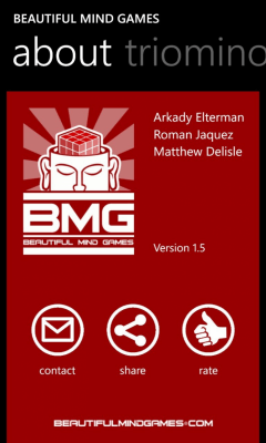 Скриншот приложения BMG Catalog - №8