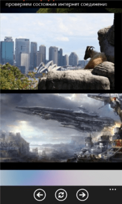 Скриншот приложения Walls - №4