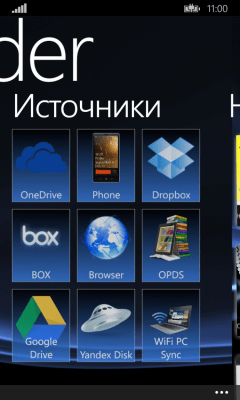 Скриншот приложения Tucan reader - №3