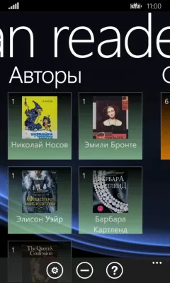 Скриншот приложения Tucan reader - №5