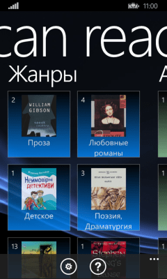 Скриншот приложения Tucan reader - №6