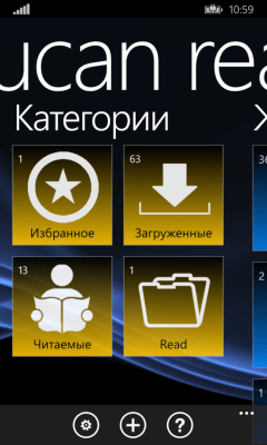 Скриншот приложения Tucan reader - №7