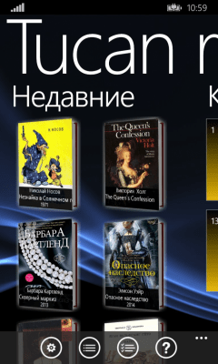 Скриншот приложения Tucan reader - №8