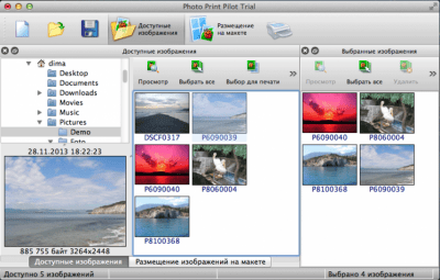 Скриншот приложения Photo Print Pilot for Mac - №1