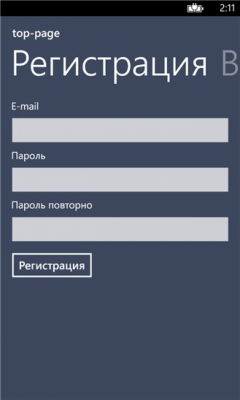 Скриншот приложения Закладки Top Page (Windows Phone) - №2