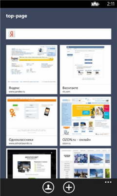 Скриншот приложения Закладки Top Page - №3