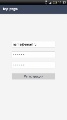 Скриншот приложения Закладки Top Page - №7