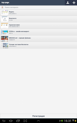 Скриншот приложения Закладки Top Page - №11