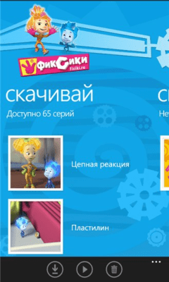 Скриншот приложения Фиксики - №3