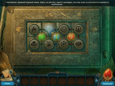 Скриншот приложения Эшли Кларк. Тайна рубинового кулона - №3