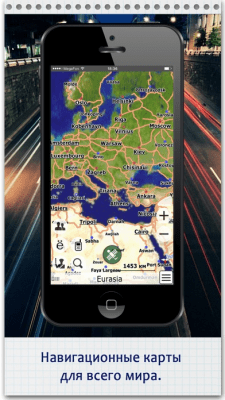 Скриншот приложения CityGuide Украина GPS навигатор - №5