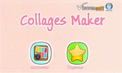Скриншот приложения Collages Maker - №5
