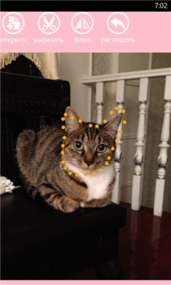 Скриншот приложения Face Off Maker - №3