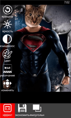 Скриншот приложения Face Off Maker - №5