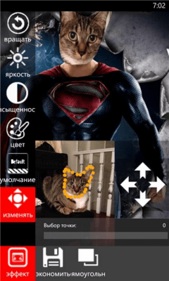 Скриншот приложения Face Off Maker - №6