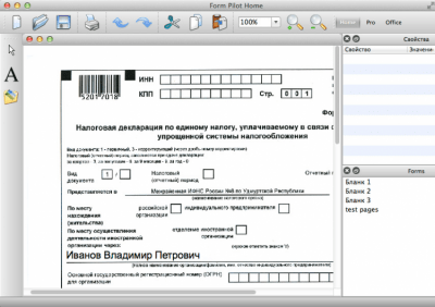 Скриншот приложения Form Pilot for Mac - №1