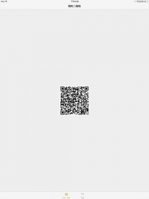 Скриншот приложения EyeInHome - №5