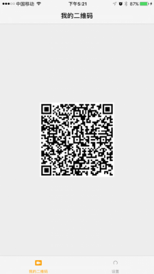 Скриншот приложения EyeInHome - №6